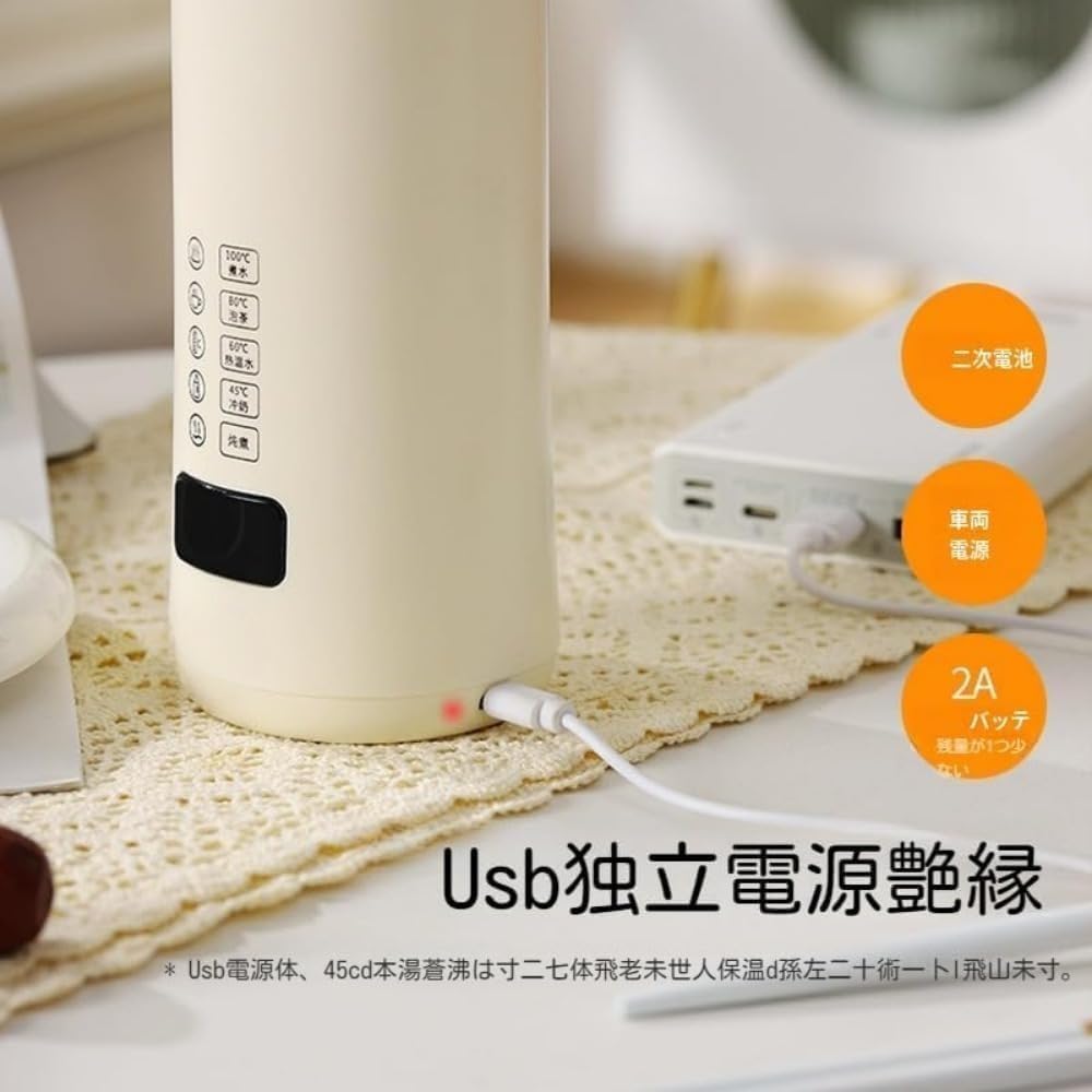 Amazon.co.jp : 電気ケトル ポータブル 400ml 小型 USB充電式